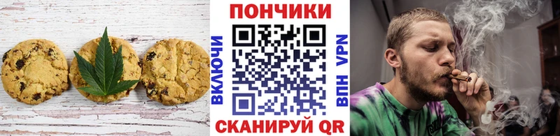 Cannafood конопля  Купить где  Долинск 