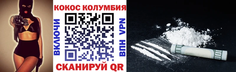 Cocaine FishScale  Купить где  Долинск 