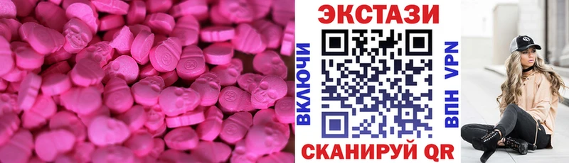 Купить где  Долинск  Экстази Дубай 