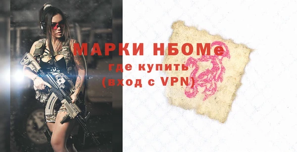 экстази Балабаново