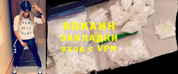 метамфетамин Пересвет