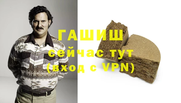 эйфоретик Балахна