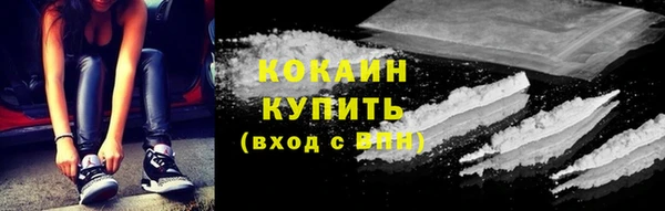 эйфоретик Балахна