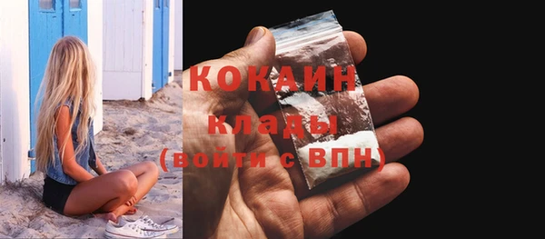 метамфетамин Пересвет