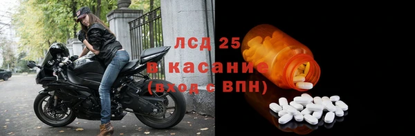 эйфоретик Балахна