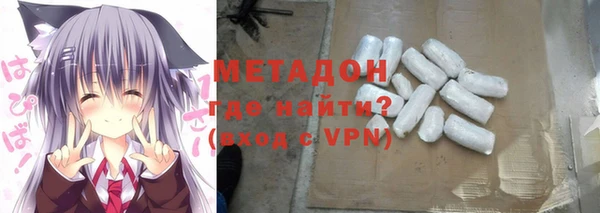 экстази Балабаново