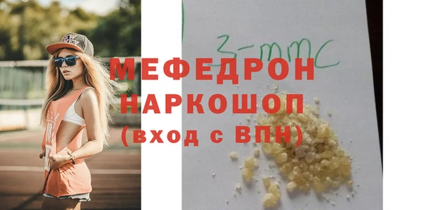 прущая мука Белоозёрский