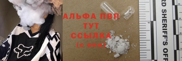 экстази Балабаново