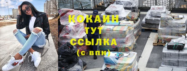 мефедрон VHQ Белокуриха