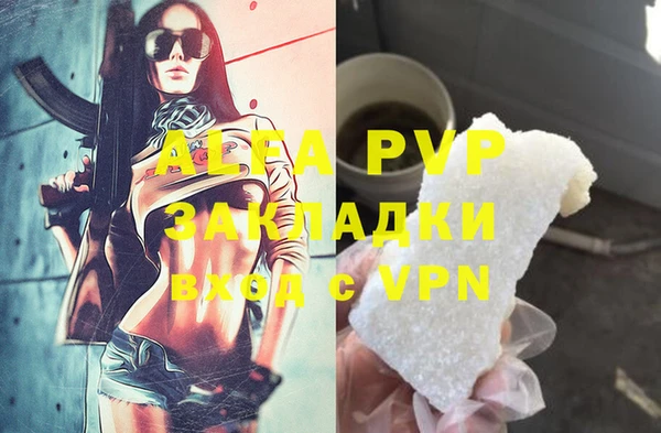 мефедрон VHQ Белокуриха