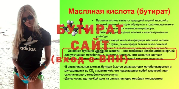 эйфоретик Балахна