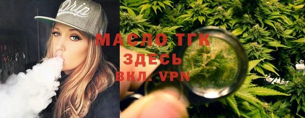 эйфоретик Балахна
