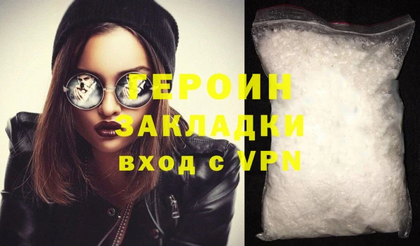 экстази Балабаново