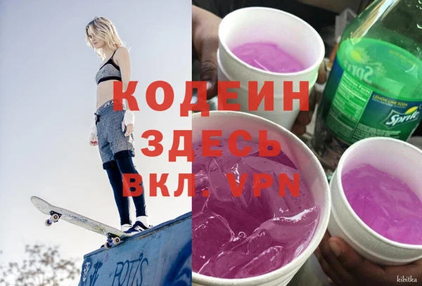 экстази Балабаново