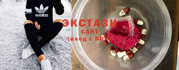 марки nbome Беломорск