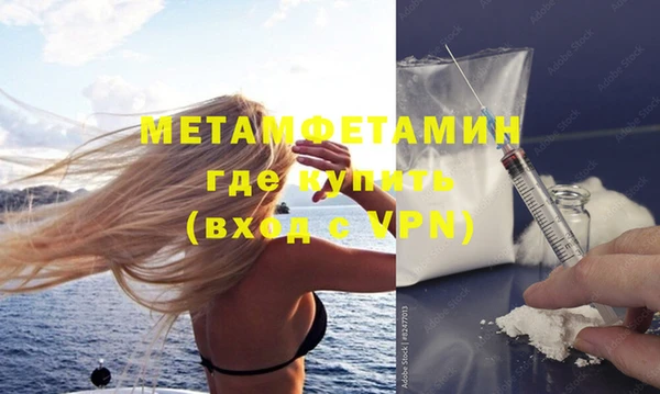 мет Баксан