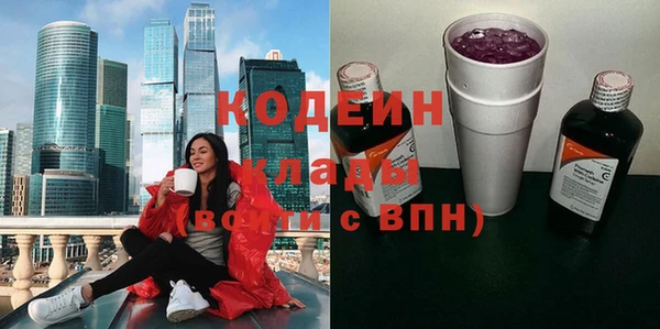 эйфоретик Балахна