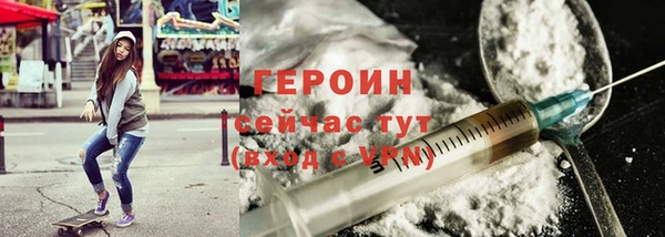 экстази Балабаново