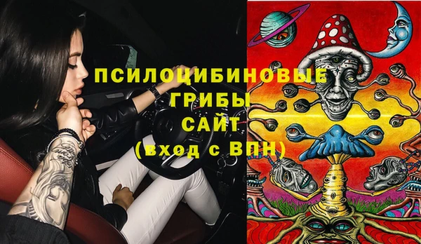 экстази Балабаново