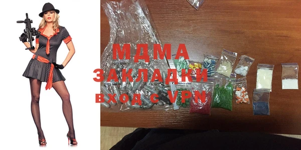 мет Баксан