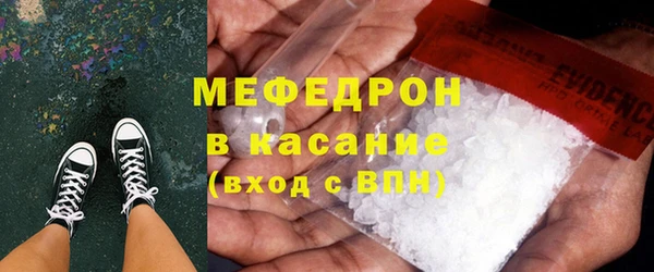 экстази Балабаново