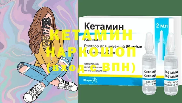 бутират Пестово