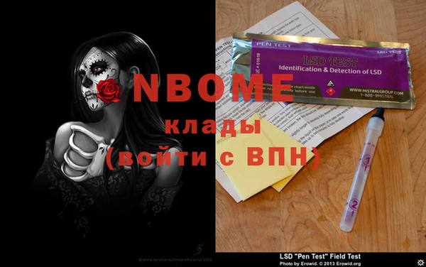 эйфоретик Балахна