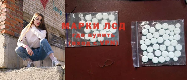 экстази Балабаново