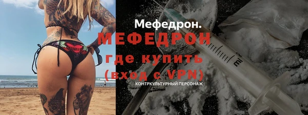 экстази Балабаново