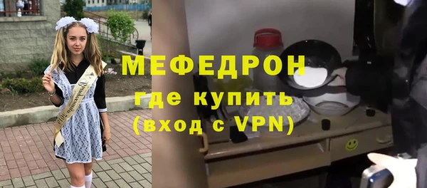 бутират Пестово