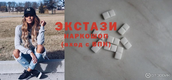 эйфоретик Балахна