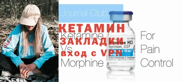 эйфоретик Балахна
