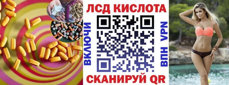 Лсд 25 экстази ecstasy  Купить закладки  Долинск 