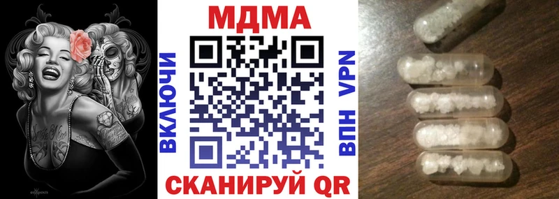 Купить где Долинск МДМА молли