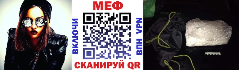 Купить  Долинск  МЯУ-МЯУ 4 MMC 