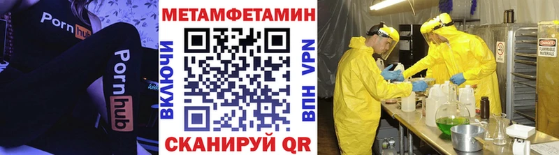 Купить закладки  Долинск  Первитин мет 