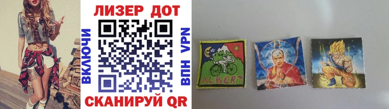 Марки NBOMe 1,8мг  Купить  Долинск 