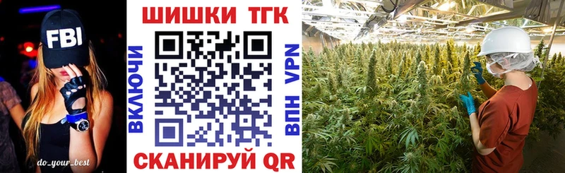 Марихуана план  Купить  Долинск 